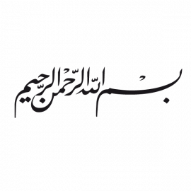 Stickers Islam BISMILLAH